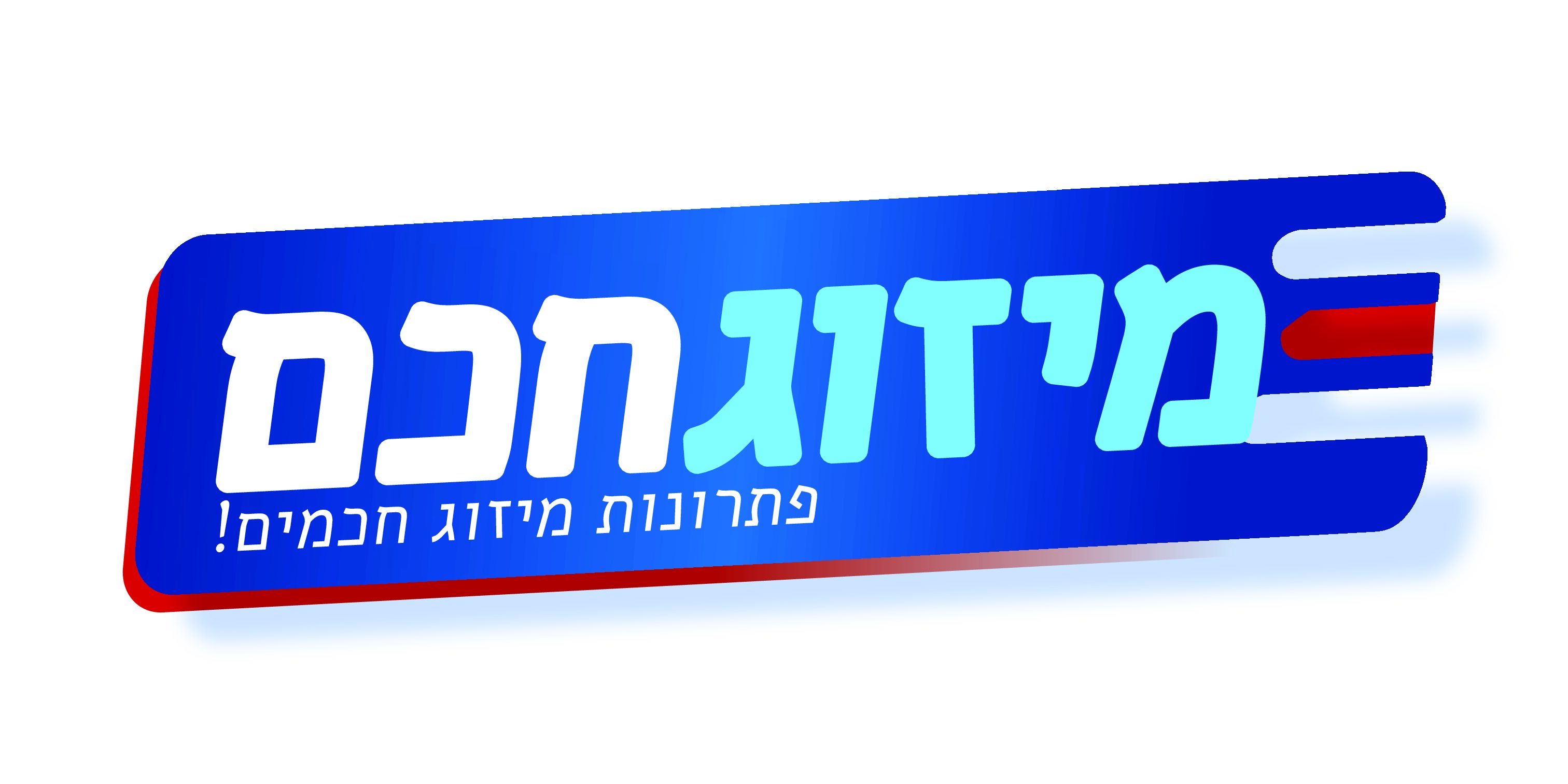 מזגנים ומערכות מיזוג